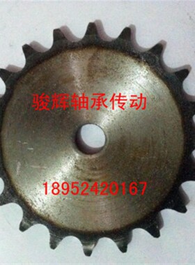 平片3分链轮配06B链条30/31/32/33/34/35/36/37/38/39/40到50齿