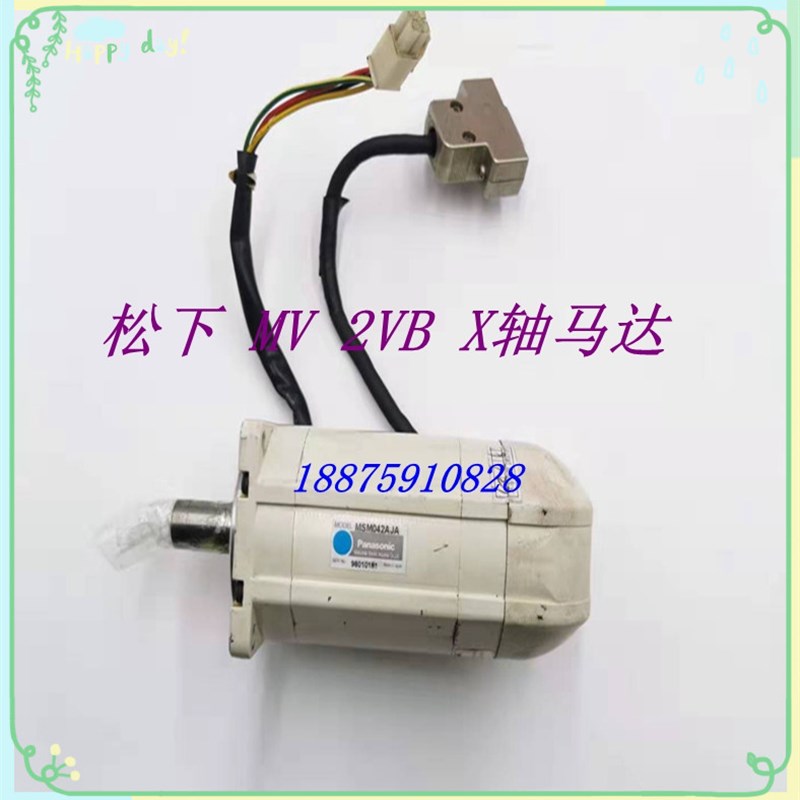 贴片机配件  MSM042AJA 伺服电机马达 MV 2VB X轴马达
