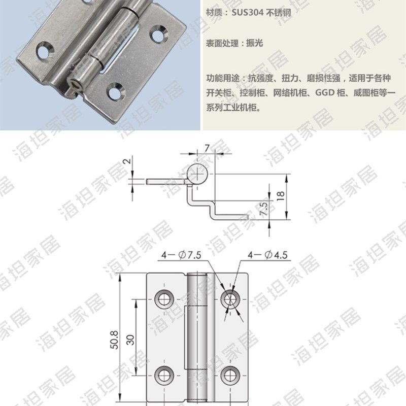 CL152-2不锈钢铰链 网络开关控制柜铰链 机箱机柜门合页 工业铰链