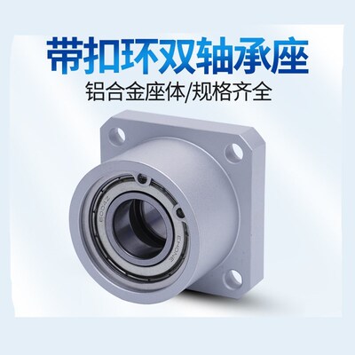 方法兰轴承座组件带扣环双轴承座支座BGSB方型双轴承型轴承座KBES