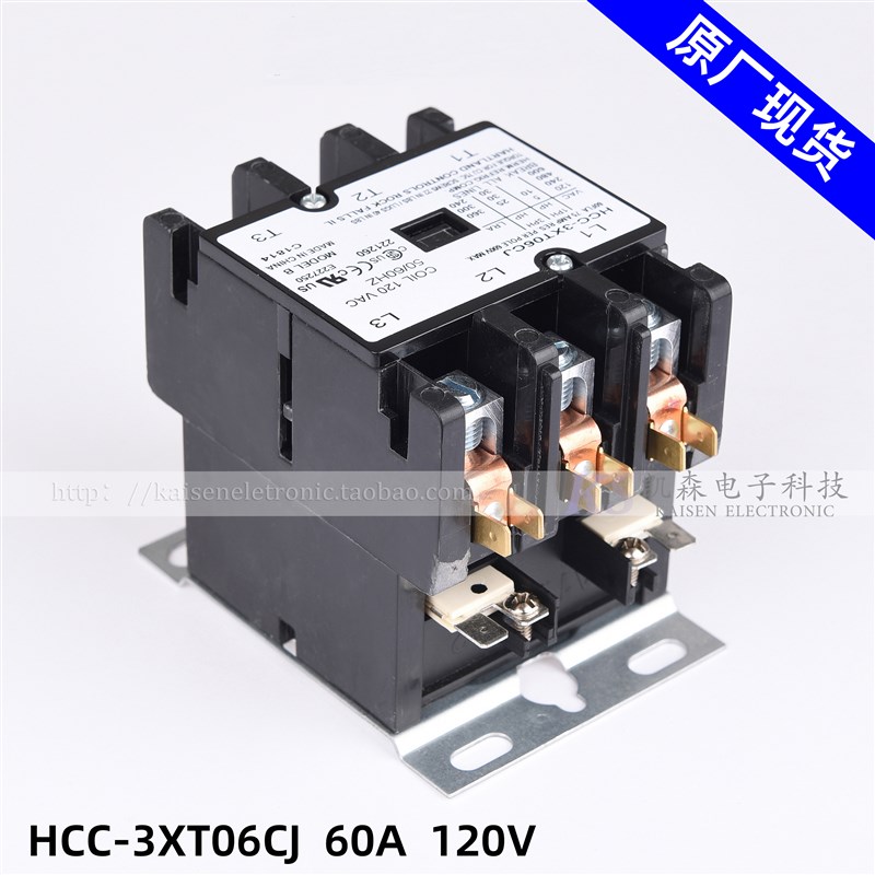 HCC-3XT06CJ 120V 60A Hartland Controls美式三相交流接触器现货