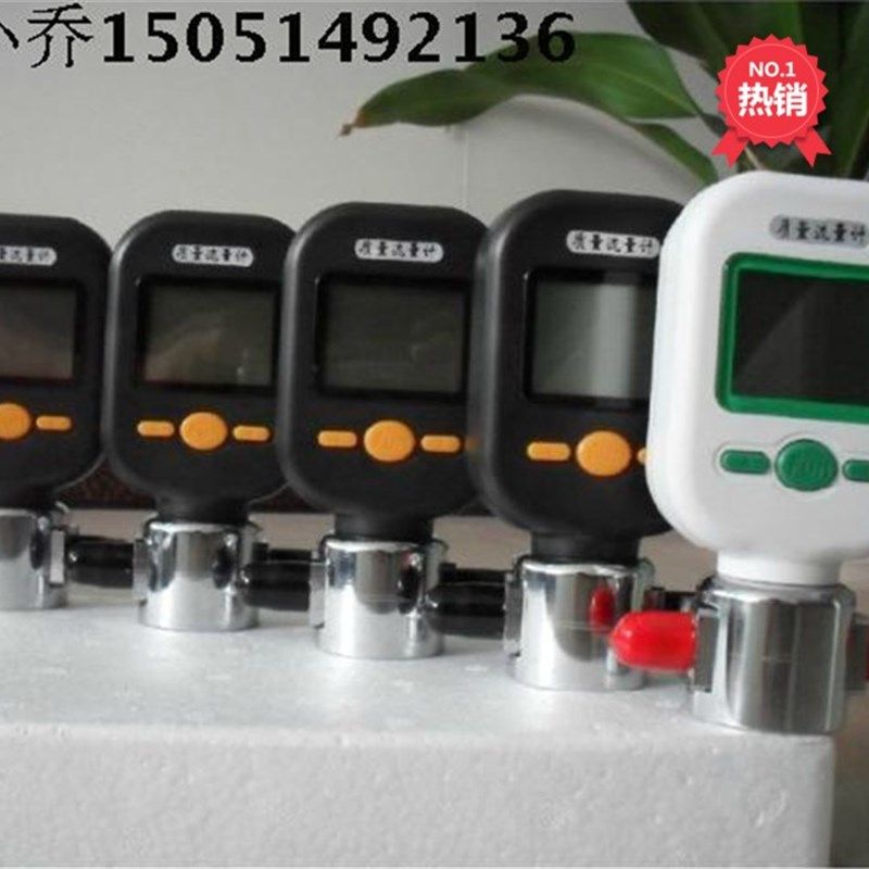现货微小数显siargo气体质量流量计 MF5712MF5706 矽翔微机电