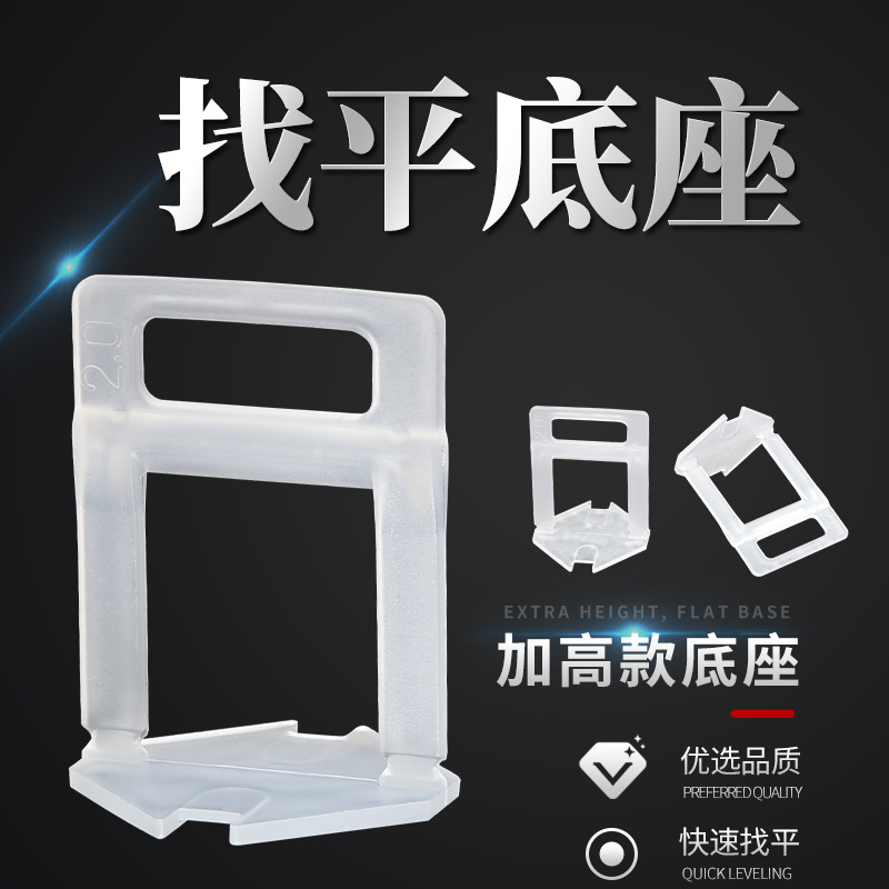 加瓷砖找平器神器调平器调整器铺贴地砖缝卡墙砖磁砖卡子工具