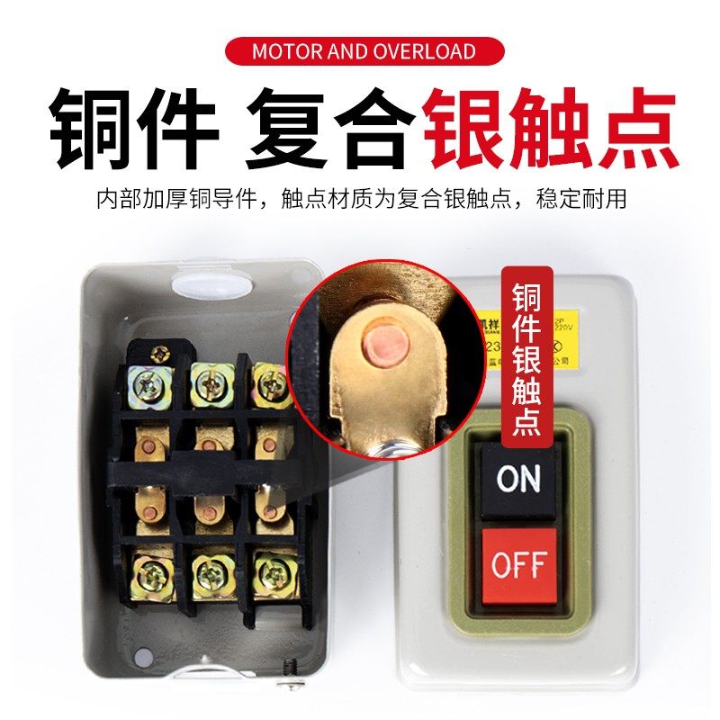 BS211B/216B/230B动力控制按钮开关三相电机启动按钮押压扣开关