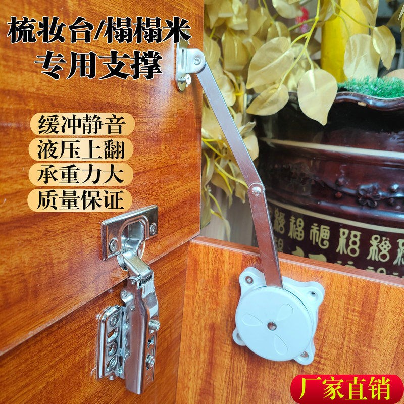 小风车液压支撑榻榻米梳妆台镜上翻门加重款阻尼器缓冲静音气动杆