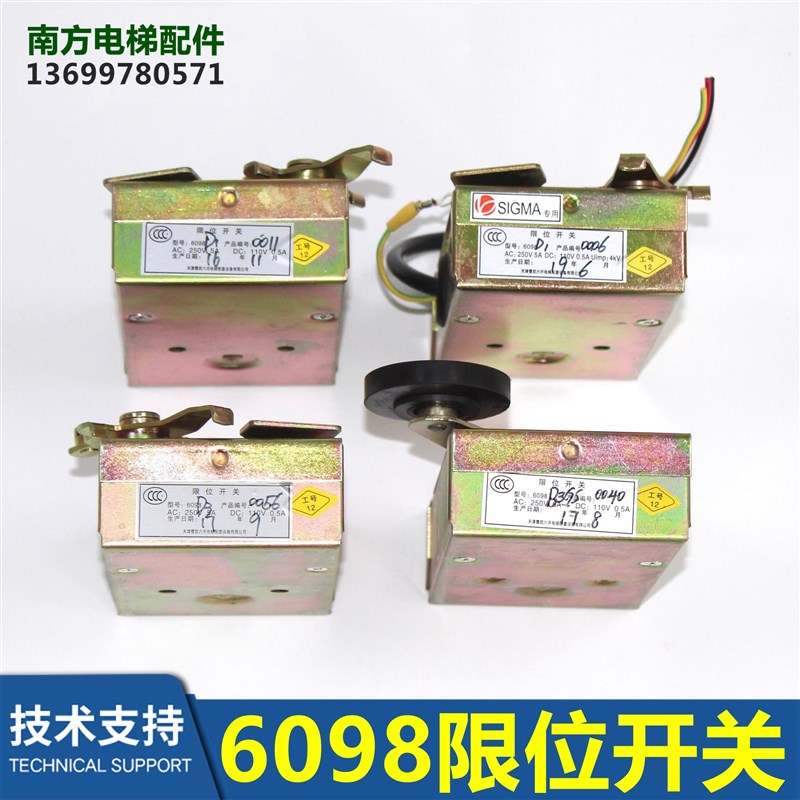 6098B7/B11 D3/LX21B 23B星玛6098D1限速器限位开关JO6098B3 B3GS