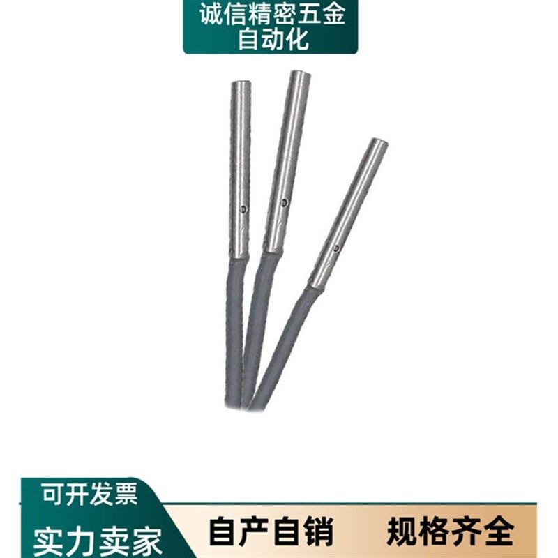 接近P开关K感应器PM05/PT04/08/06/01P/02N/NB/PB/NE/PBE/SHE/NBE