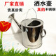 不锈钢洒水壶家用浇菜浇花水壶淋花喷壶浇水壶洒水壶喷壶长嘴浇花