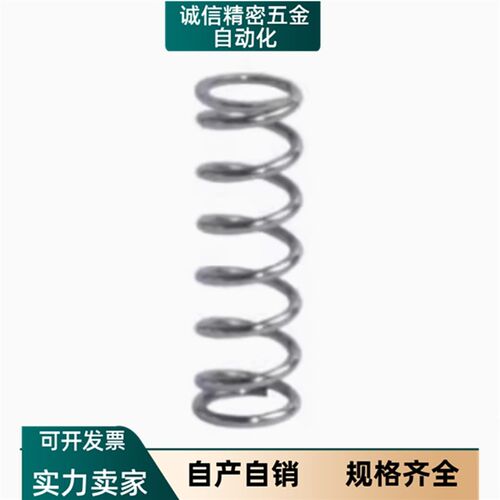 YUTT12/YUL/SUML-D3/D4/D5/D6/L10/L15/L20/L25/30压缩8弹簧40/50