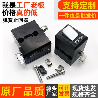弹簧止回器气动AMT24-SCA/SCB-S QCA-60/400/800-N 限位阻挡气缸