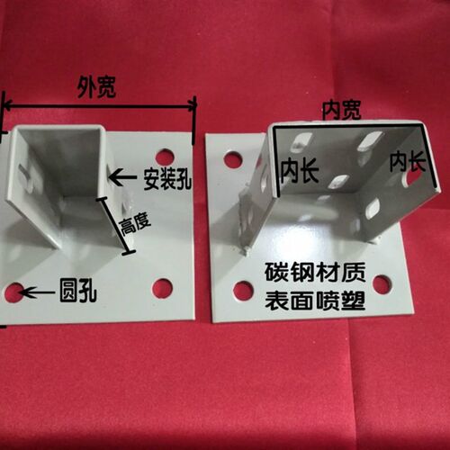 铝型材配件/地脚连接件3030/4040/4080方形地面固定座 围栏底座