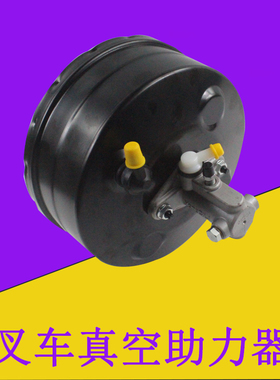 叉车真空助力器GAZ630-510300制动总泵刹车总成适用杭叉A系5-7吨