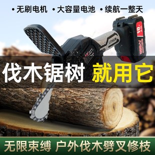 锂电单手电锯户外伐木锯木神器 电锯家用小型手持锯柴充电式