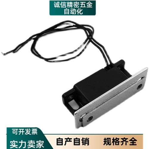 带传感型磁力扣 MGSR1 工业磁力扣 MGSR2 设备门吸 磁力吸 门碰