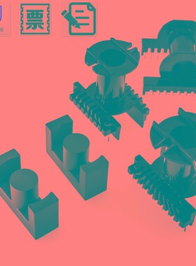 磁芯EC49/54 配骨架 PC40材质铁氧体大功率高频变压器材料