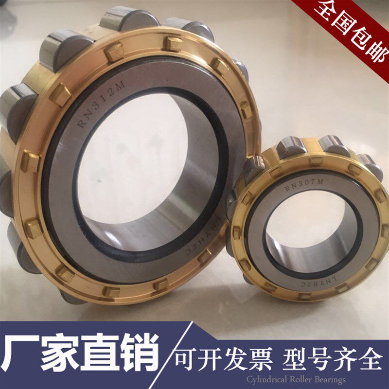 圆柱滚子轴承 N NU NJ RN NUP NF 232 234 236 238 E M C3 4K