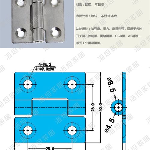 DB3139不锈钢铰链 信报箱 电气设备箱铰链 工业机械设备承重合页