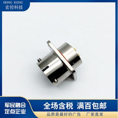 FQN14-8ZK/8ZJ/8ZS/8YZK/8YZJ卡扣防水连接器航插插头插座圆形