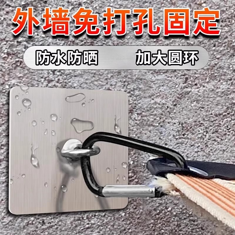 室外晾衣绳固定器水泥墙粘钩遮阳网防晒网固定卡扣挂钩吊钩免打孔