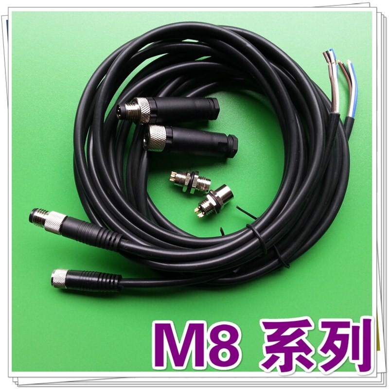 M8航空插头3芯M8防水连接器4芯M8传感器航空插件M8防水航空插件