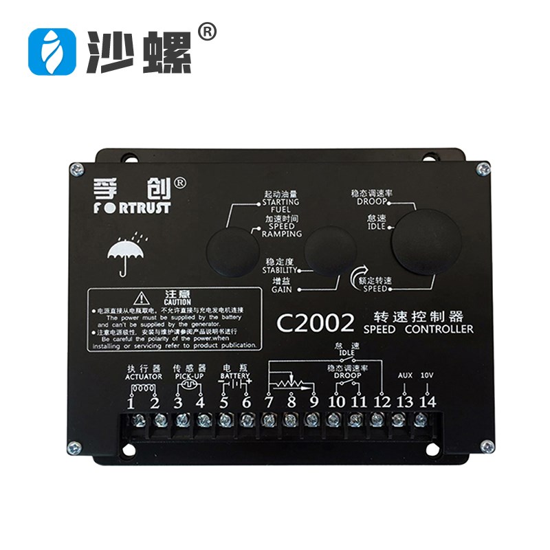 孚创C2002调速板柴油机转速电子控制器发电机组C1000B浮创C2003