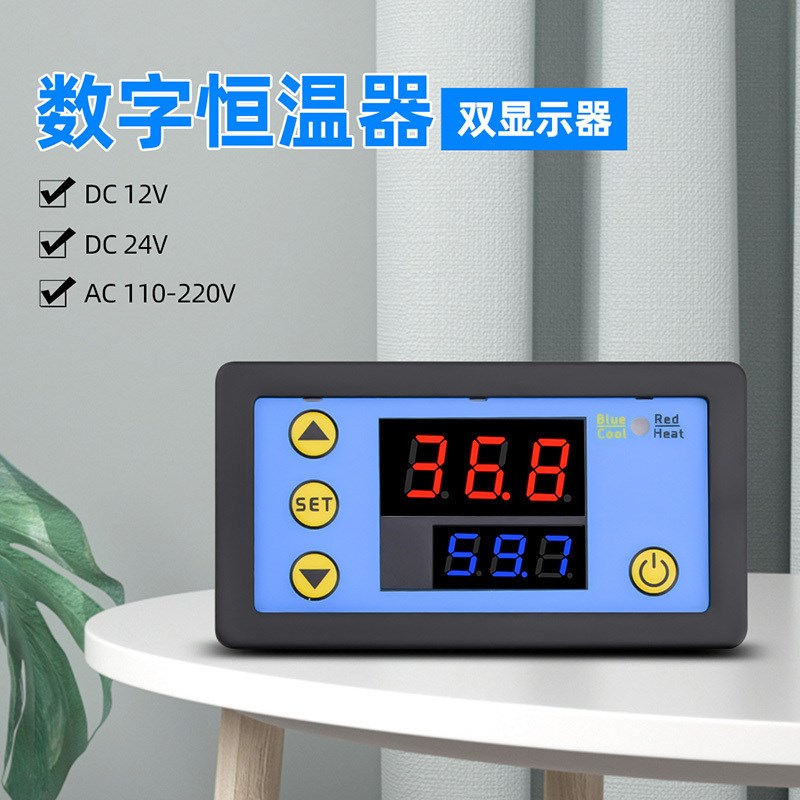 W3231数字温控器带探头微电脑数显智能全自动控制开关12V24V220V
