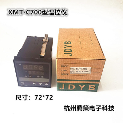 JDYB仪表XMT-C700/XMTC-7111/7112/7211/7212/7251/7252/7151多种
