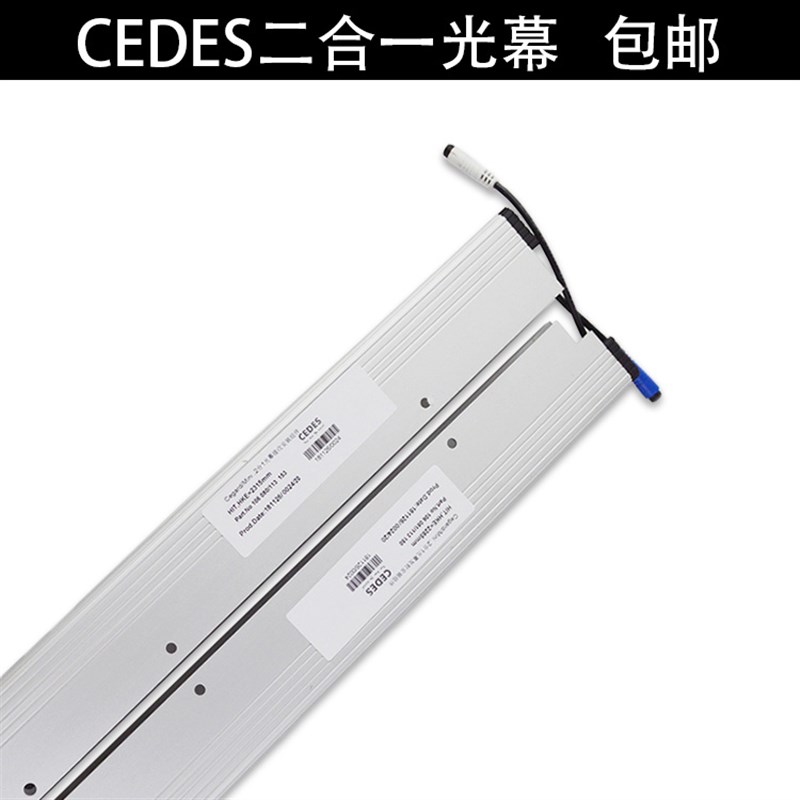 瑞电士CEDES光幕MiniMax-79B日立西子奥的斯日立富士达电梯二合一