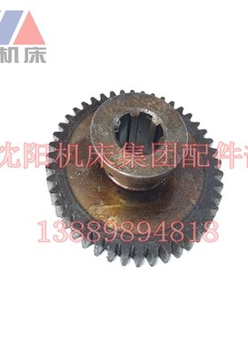 大连 沈阳机床 CW6163C CW6180 2106齿轮M3Z44花键6-35X10 原厂