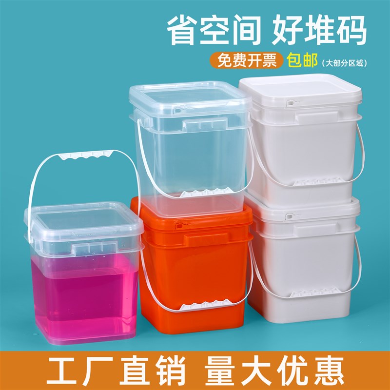加厚食品级塑料包装桶5L升调味料桶酱料包桶方形大口火锅底料桶