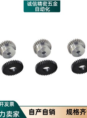 23齿轮VNR01/02/03-11/21/22/41/42/43/51/3.0/31/24/25/30/32/36