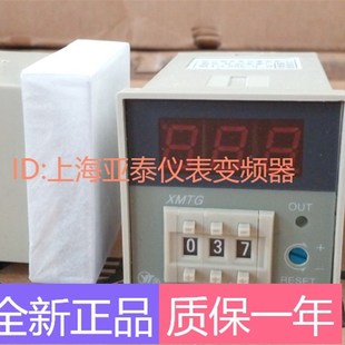 4302V XMTG 温控仪STG4301 上海亚泰 151 131 399度