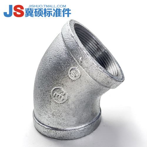 热镀锌衬塑管配件自来水丝牙扣45度弯头小弯头饮用水角弯