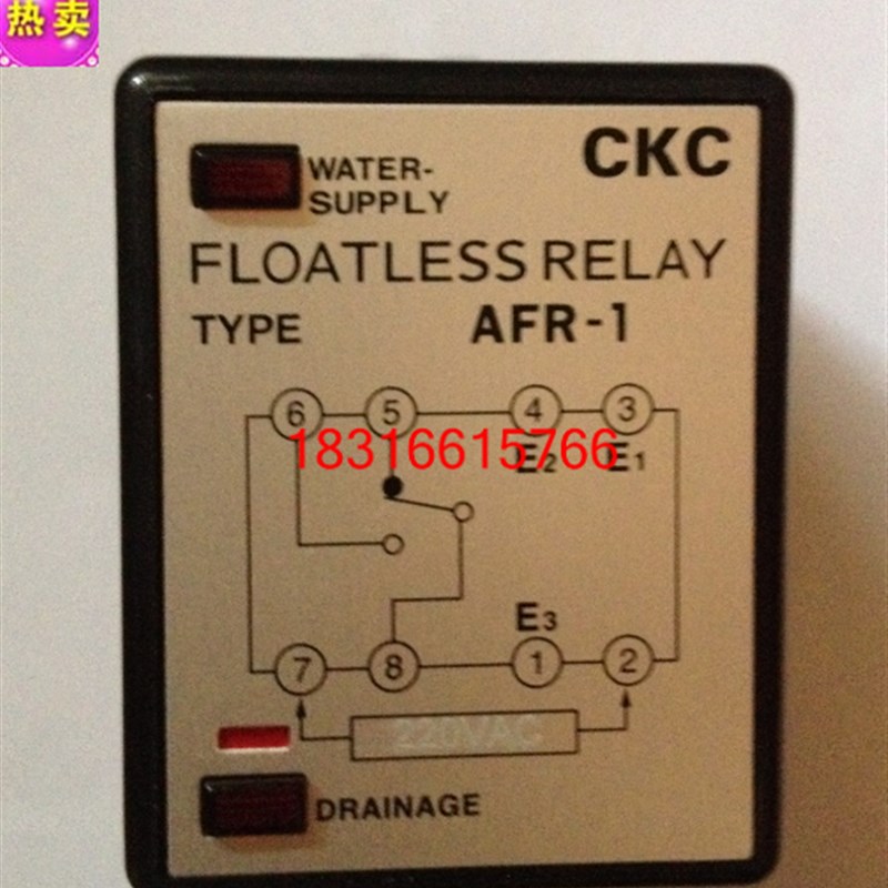正品CKC松菱AFR-1液面控制器水位控制器液位继电器水位开关AC220V