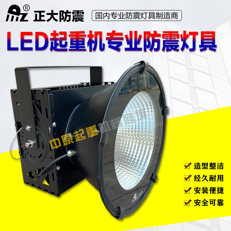 天车灯及行车配件 LED防震灯 单双梁龙门吊起重机行车专用灯