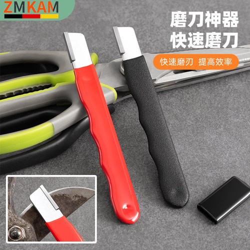 磨刀神器磨刀石家用果枝剪多功能快速磨刀器剪刀菜刀专用开刃工具