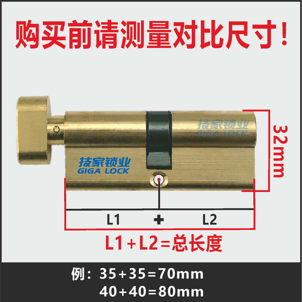 防盗门锁芯 大70/75/80/90/105单开锁芯通用型AB锁老式大门锁锁芯