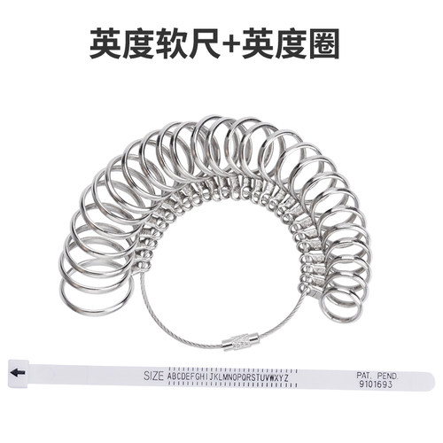 标准港码美码英码欧码戒指圈 戒指测量软尺手指大小手寸测量套装