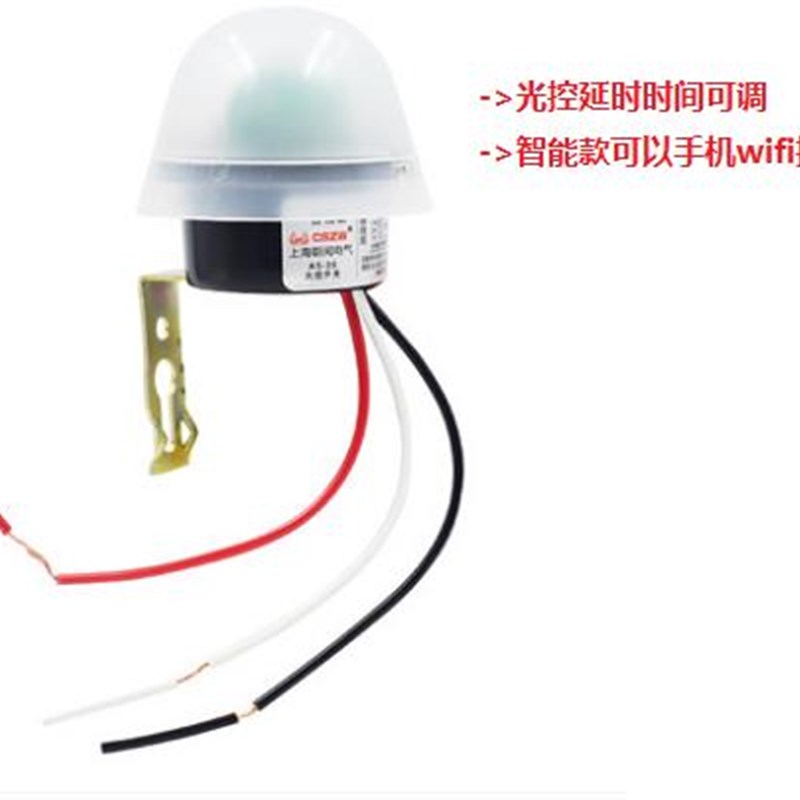 光控开关 延时可调/厂房院子 LED灯控制器/智能家居