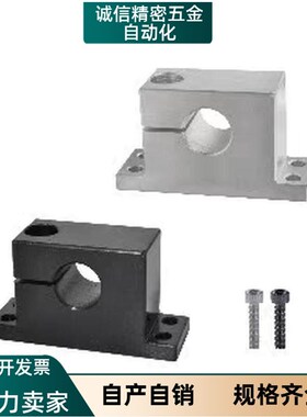 01导向轴02支座GDC08/D8/10/12/16/06/D20/25/30/35/SHWTAN40