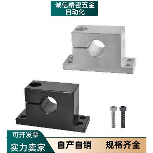 01导向轴02支座GDC08/D8/10/12/16/06/D20/25/30/35/SHWTAN40