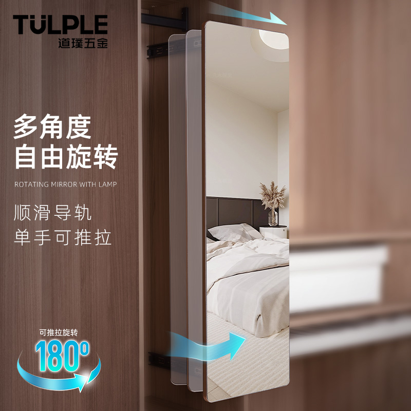 衣帽间伸缩试衣镜带灯柜内镜子折叠衣柜穿衣隐藏柜门门后平开门