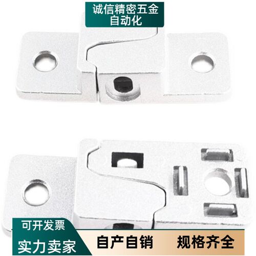 工业铝型材配件 围栏连接件 护栏连接件 网片固定件 围栏固定铝块