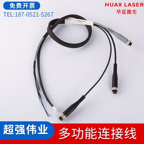 伟业SUP超强短线手持激光焊多功能连接线送丝机配件超强3插短线