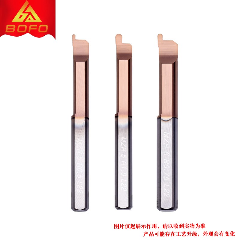 钨钢合金圆弧端面槽刀 小径端面镗刀 MZR 4/5/6 R0.5/R0.75/R1.0