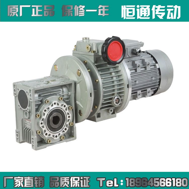 UDL0.75KW无极变速器0.37铝合金调速机减速电机MB调速器减速箱