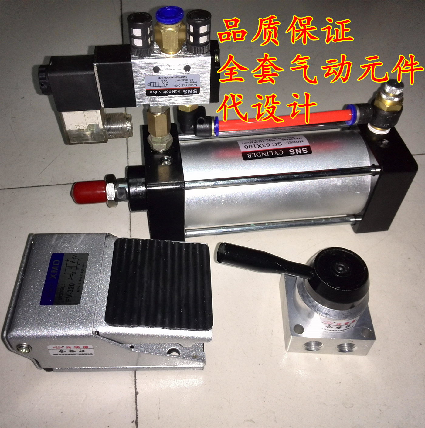 SC标准气缸可调行程50 100/63/80/125/160/200/250/300/400-S定做