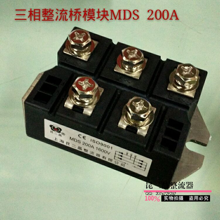 昆二晶整流器三相整流桥MDS200A 1600V 模块 VUO型