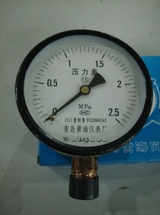 径向Y 100 25mpa水泵水箱管道打压 普通压力表 黄海 水压表