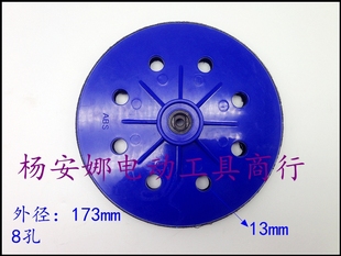 精品180 210MM墙壁打磨机砂纸粘盘沙盘墙面打磨机砂纸机圆盘磨盘